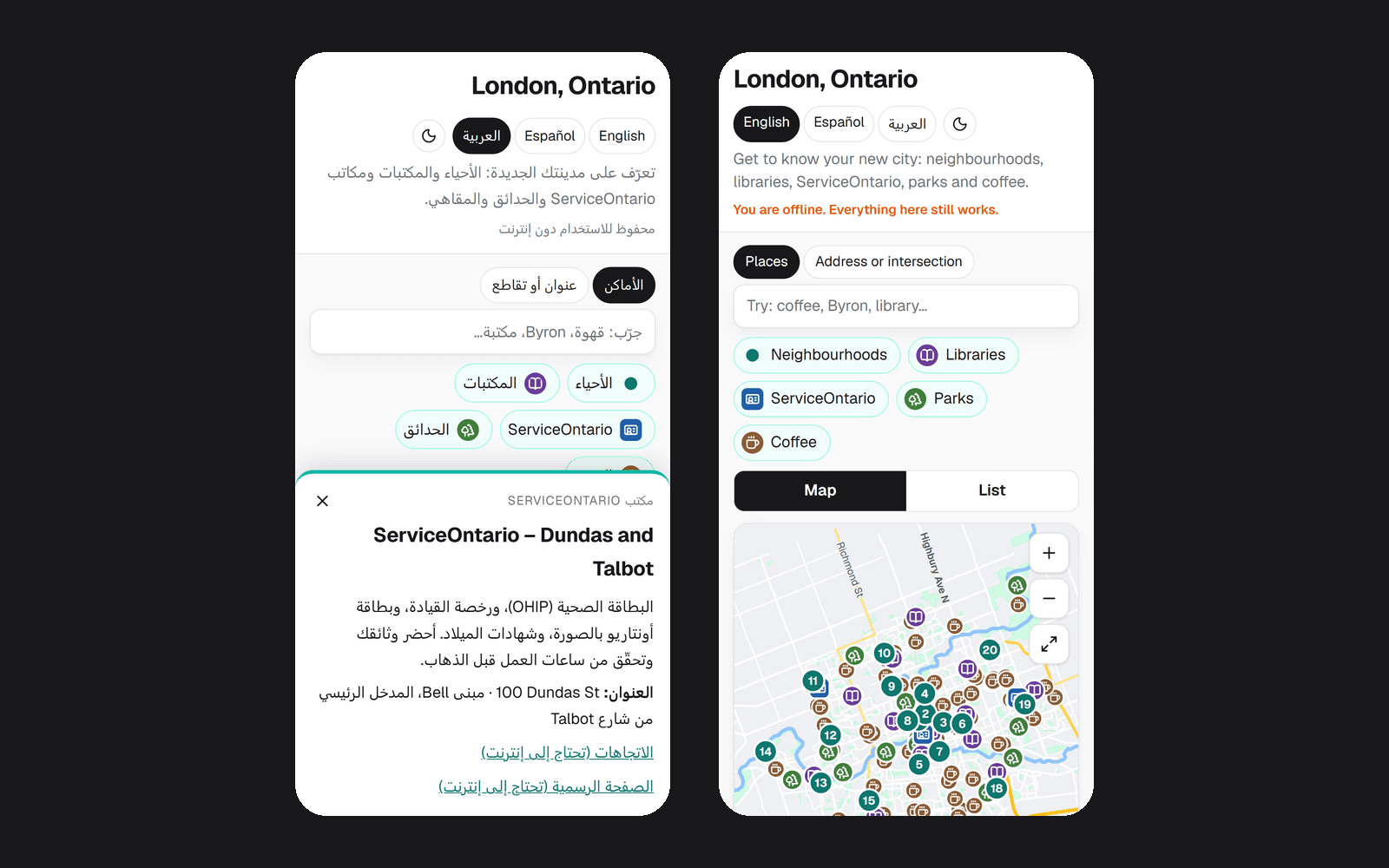Two phone screens: the Arabic right-to-left interface, and the site loaded with the network disabled